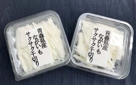 青森県産 長いも　サクサク千切り 600g(100g×6パック) 【なんぶ農援】便利な小分けパック 無添加 F21U-258