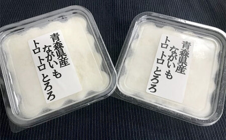 青森県産 長いも トロトロとろろ・サクサク千切りセット1.2kg(100g×12パック) 【なんぶ農援】 便利な小分けパック 無添加 F21U-259