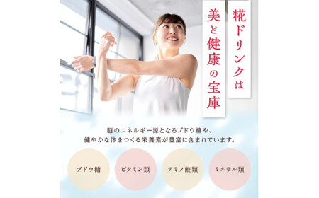 創業明治二十年 こうじやの糀ドリンク (豆乳きな粉・豆乳抹茶・豆乳いちご) 3種×3セット 【森田麹・味噌店】 甘酒 無添加 F21U-525