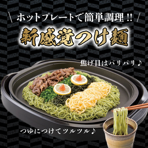 瓦そば 5袋セット そば そば JO002