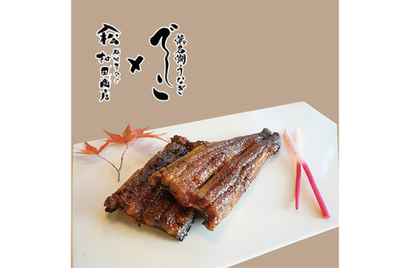 ブランド鰻【でしこ】 うなぎ 国産 静岡 太鰻 蒲焼 太串 110g 6串 計660g [ヤママツ村田商店 静岡県 吉田町 22424604-a]