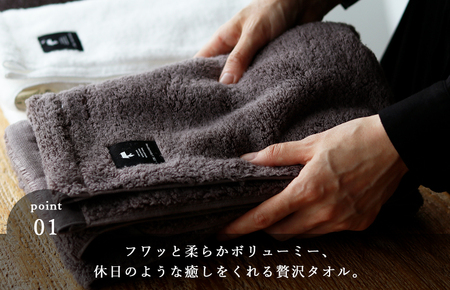 （今治タオルブランド認定）フェイスタオル「BATHLIER」大人の休日タオル（シャワータオル）2枚セット　グレー【I003340FT2GY】