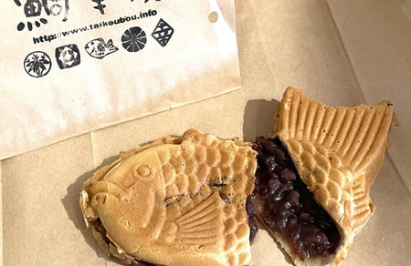 卵不使用 鯛焼き つぶあん 10匹 セット | 江戸一たい焼き 鯛幸房 国領店 