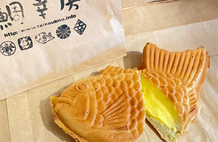 鯛焼き カスタード 5匹 セット | 江戸一たい焼き 鯛幸房 国領店 