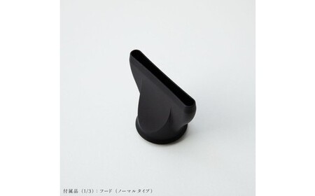 ufvライトヘアードライヤー