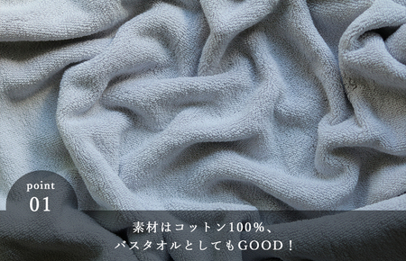 （今治タオルブランド認定）BATHLIER 37 サウナタオル（33×85cm）2枚セット　ライトグレー【I003370FT2LGY】
