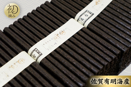 初摘み佐賀のり 贅沢プレミアム焼のり大パック2袋セット J K089031