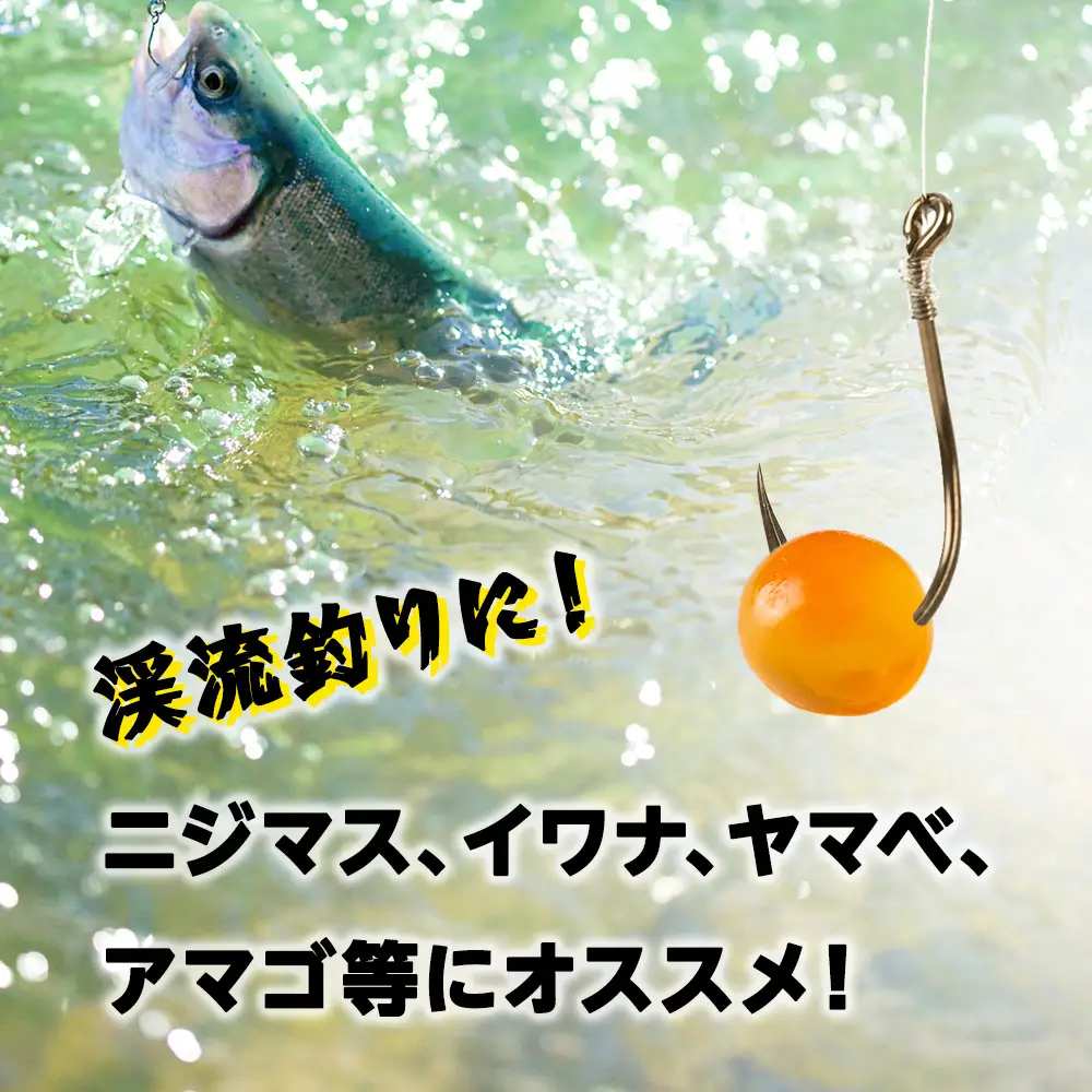 北海道産いくら 釣り餌 30g×5《平和物産》