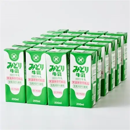 みどり牛乳200ml×48本 ロングライフ商品(日出町)_卵・乳製品  牛乳 ミルク みるく_【1613019】