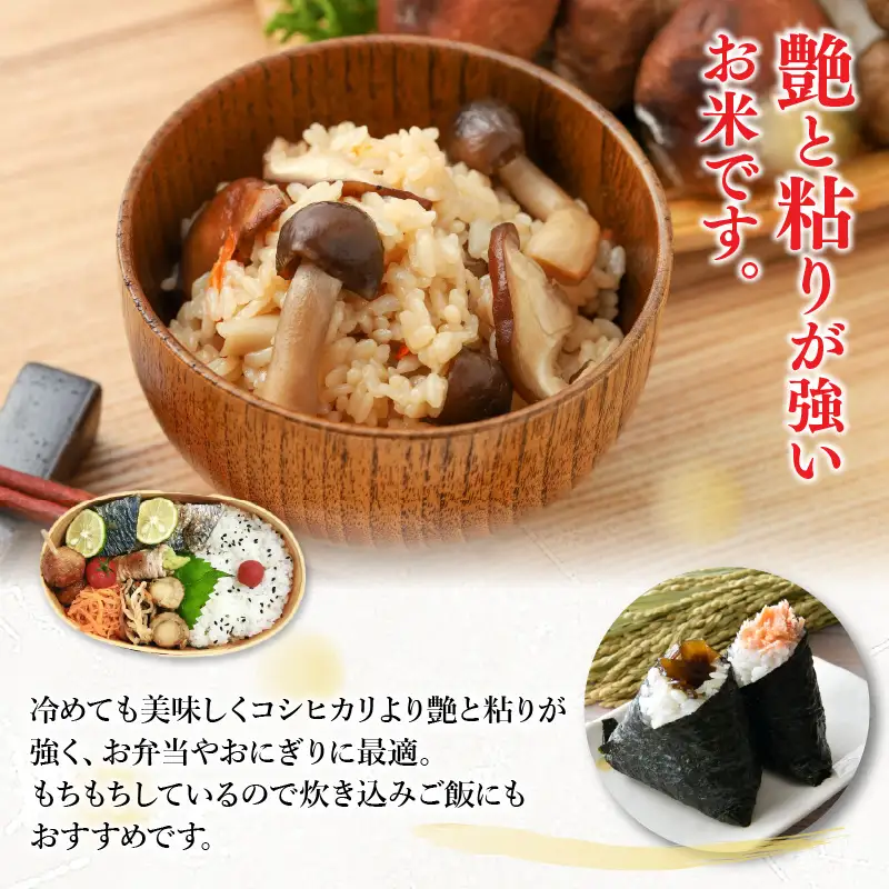 【先行予約】【令和8年産】定期便 ≪3ヶ月連続お届け≫ 化学肥料不使用 ミルキークイーン 精米 5kg × 3回（合計15kg）※2026年10月上旬以降発送予定 [aw010-c024]