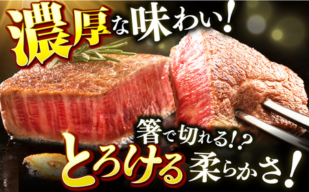【2回定期便】博多和牛シャトーブリアン 200g×2枚  / 肉 ステーキ シャトーブリアン[AFBV080]