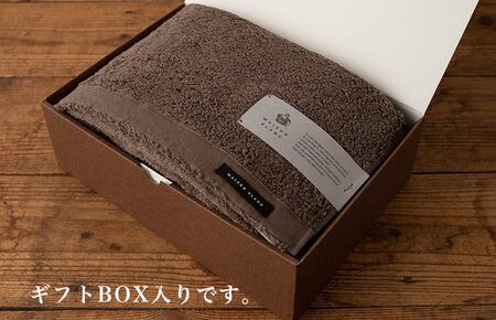 【お中元対応】MAISON BLANC バスタオル1枚 スレートグレー