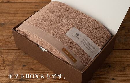 【お中元対応】MAISON BLANC バスタオル1枚 テラコッタ