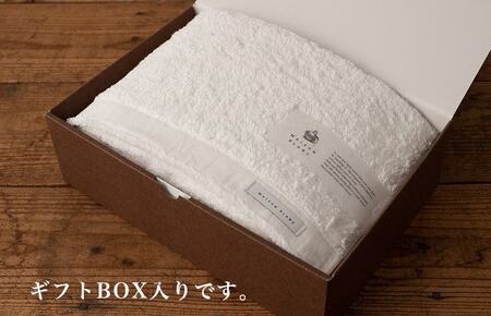 【お中元対応】MAISON BLANC バスタオル1枚 ホワイト