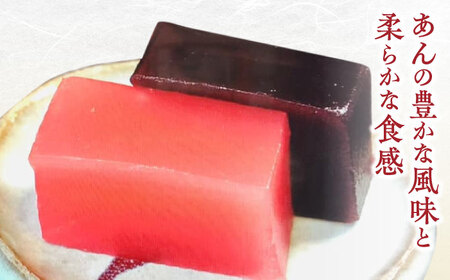 和菓子 老舗和菓子店！ハーンの羊羹 2本 箱入 島根県松江市/有限会社 高見一力堂[ALHG003] 和菓子 和菓子