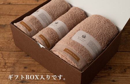 【お中元対応】MAISON BLANC バスタオル1枚 フェイスタオル1枚 バスマット1枚 テラコッタ