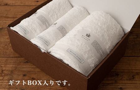 【お中元対応】MAISON BLANC バスタオル1枚 フェイスタオル1枚 バスマット1枚 ホワイト