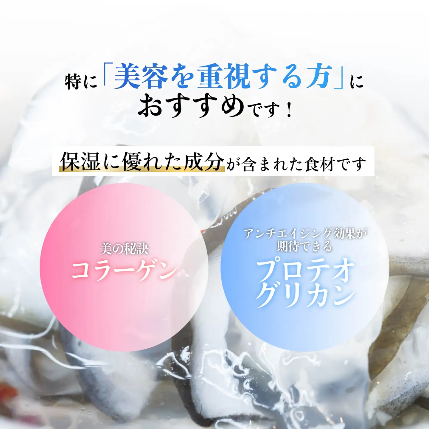 氷頭 甘酢仕立て２袋【味の加久の屋】