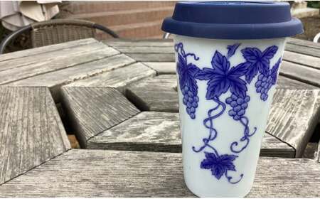 有田焼 Traveling Tumbler / Grape トラベリングタンブラー 葡萄【 幸楽窯 / YUIKA Lab 】コンビニ コーヒー Mサイズ 食器 器 カップ ぶどう A14-158