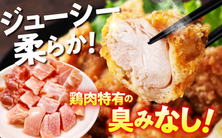 【鶏肉】小分け 華味鳥 むね 2.7kg 冷凍【鶏肉】 [SFS007]