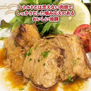 チャーシュー 600g ( 200g × 3 ) 国産 豚肉 焼豚 【 チャーシュー 】