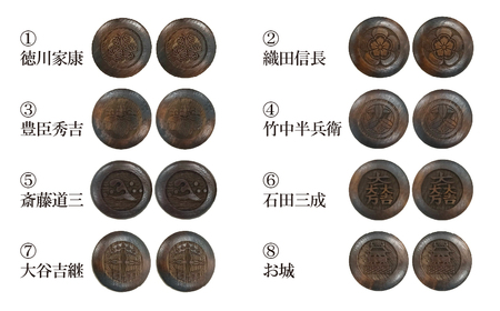 【戦国武将】選べる家紋ボタン（２個セット） 斎藤道三