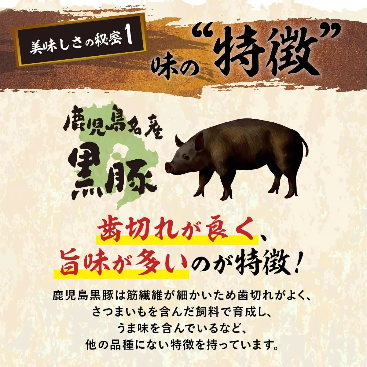 『鹿児島県産黒豚』切り落とし2.4kg