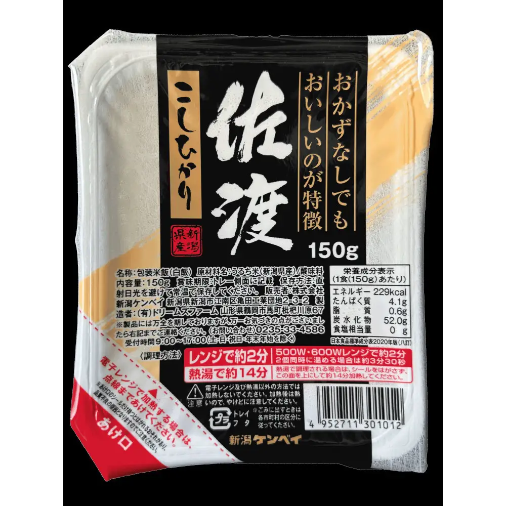 【定期便：全6回お届け】【パックごはん】佐渡こしひかり150g×24個
