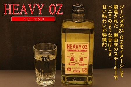 炭酸割りがおススメ！ 芋焼酎 6本 山元酒造 × オガタマ酒造 セット CS-709