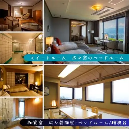 フルーツパーク富士屋ホテル　スイートルーム2名様宿泊券【1619263】