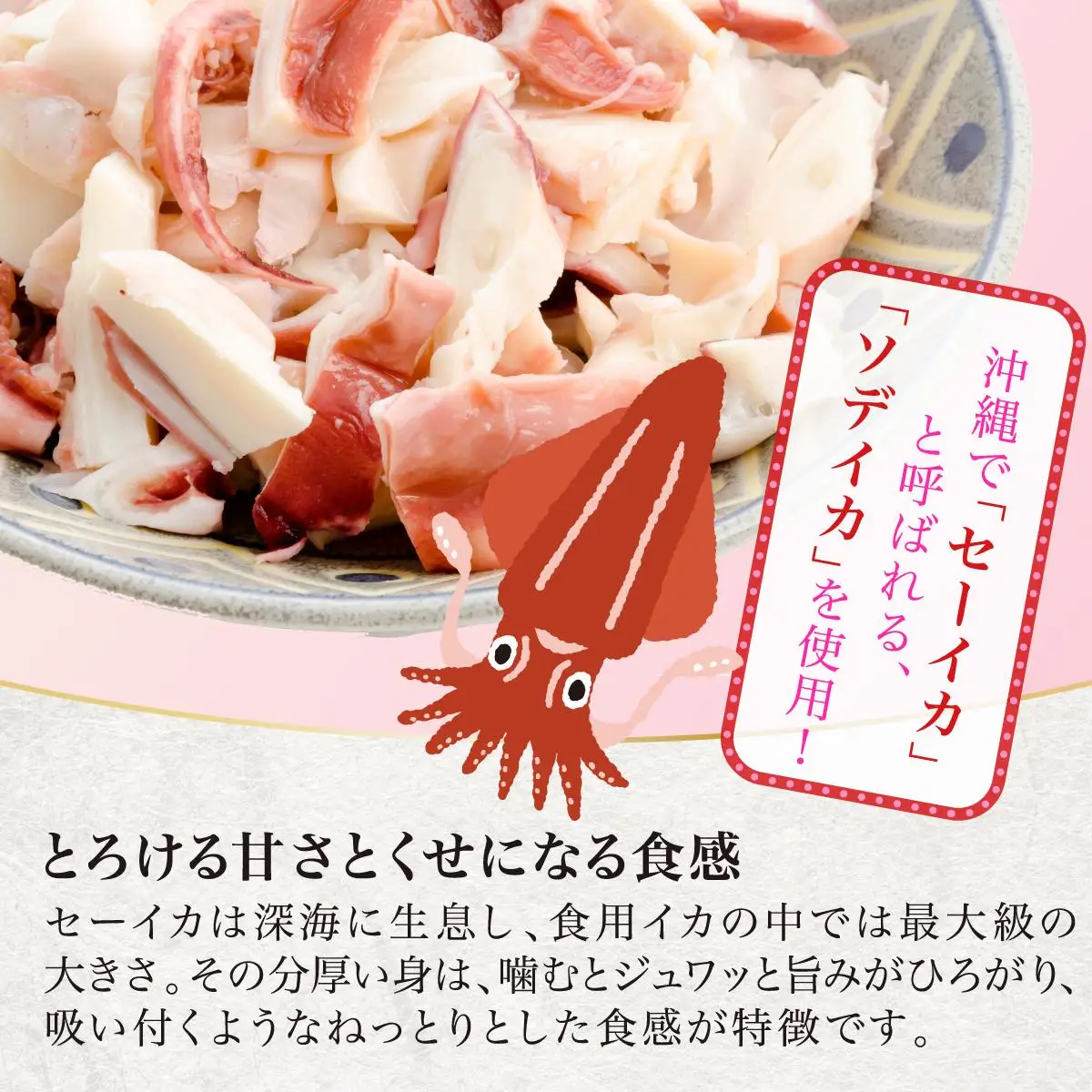 Suimi［すいみ］の沖縄の海の恵みギフトセット（A）   