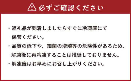 九州産 黒毛和牛専門店の「田川ミックスホルモン（自家製タレ漬け）」 350g×1個 ／ ホルモン ミックスホルモン 牛肉 黒毛和牛