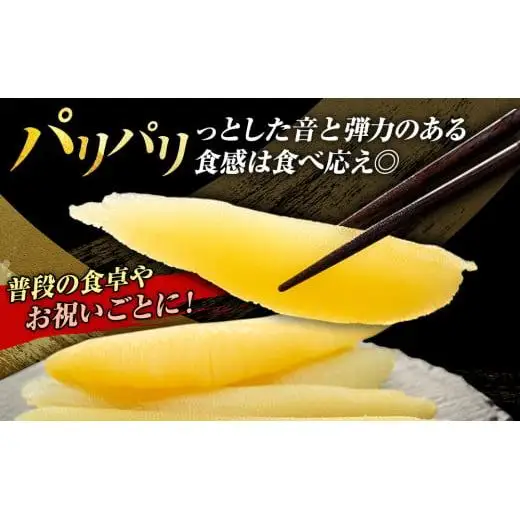 C00-H55 塩数の子 500g