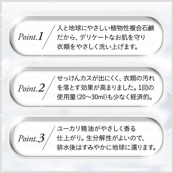 L02-004 ジョリーブココ洗濯用液体洗剤（4L×1本）