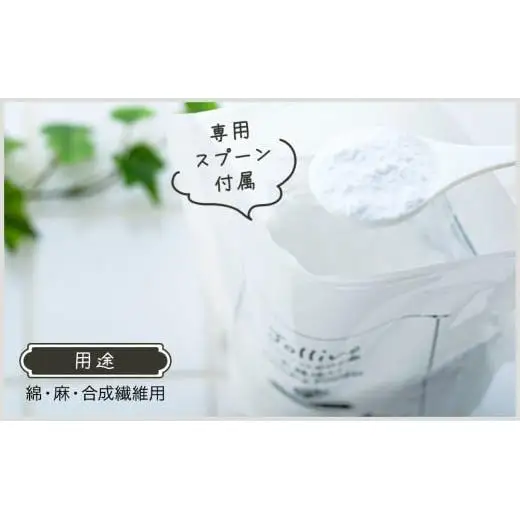L02-005 ジョリーブココ洗濯用粉末洗剤（700g×6袋）