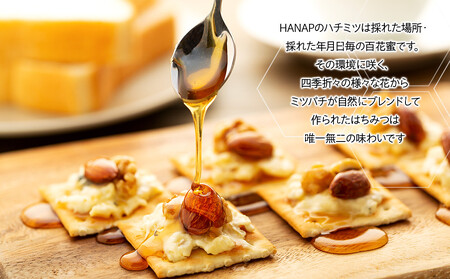 W01-023 長生村産純粋はちみつ食べ比べセット（260g×2本）