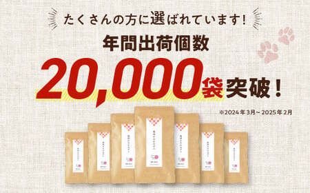 馬肉かみかみガム 3袋 25g×3袋 75g ペット用 馬肉 おやつ ヘルシー 無添加 手作り製法 ペット 愛犬 犬用