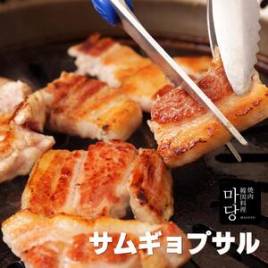 おうちマダン４点セット