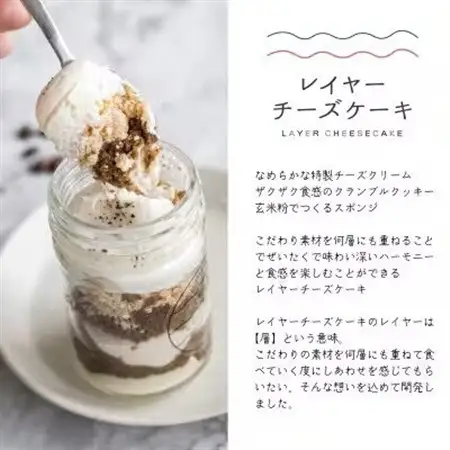 レイヤーチーズケーキ 6個セット　コーヒー・苺【配送不可地域：離島】【1499549】