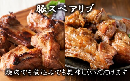 大分県産豚（スペアリブ、軟骨）合計約2kg_2482R
