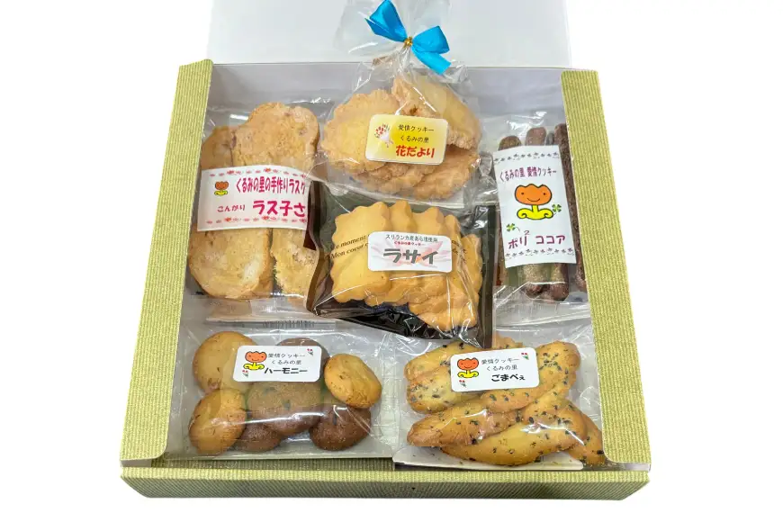 くるみの里 詰め合わせ セット 手作り 焼菓子 6種 ハーブティー 1種 [くるみの里福祉会 くるみのお店 愛知県 江南市 ko23btu170000]