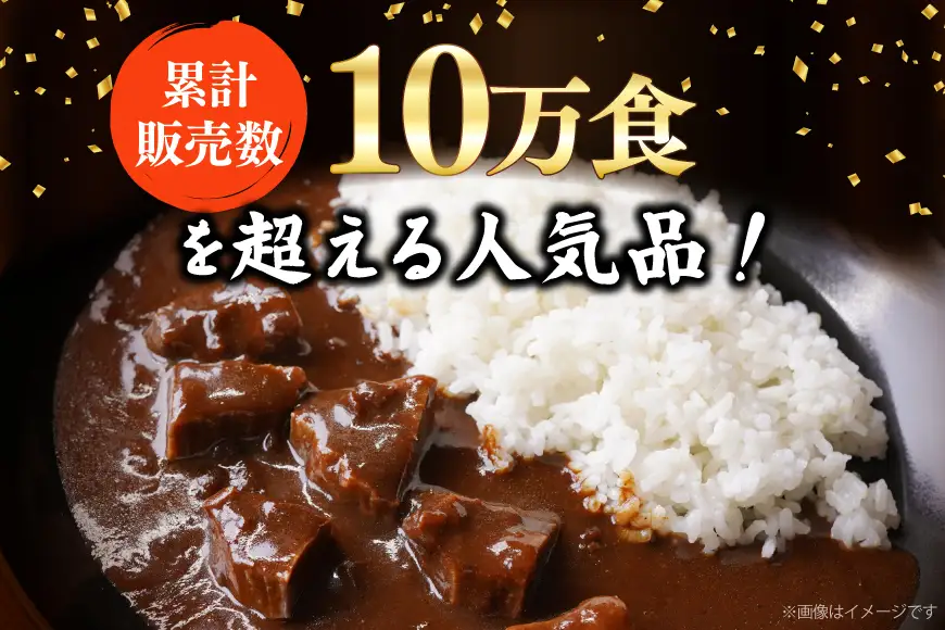 肉のくまざき特製 飛騨牛 ビーフカレー 3個 [熊崎畜産 愛知県 江南市 ko23btu560000]