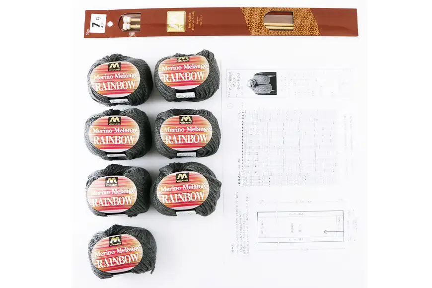 毛糸7玉で編めるアラン編みマフラー ミドルグレー・着分パック【毛糸・編み物用品・レシピ本セット】 [ユザワヤ 愛知県 江南市 ko23btu260010]