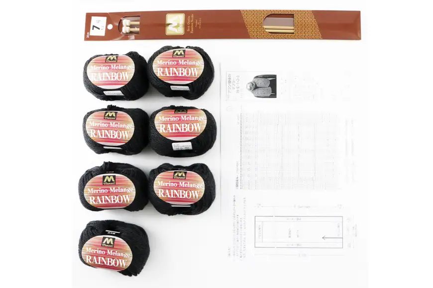 毛糸7玉で編めるアラン編みマフラー ダークグレー・着分パック【毛糸・編み物用品・レシピ本セット】 [ユザワヤ 愛知県 江南市 ko23btu260011]