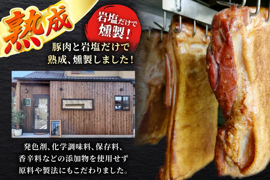 ベーコン【化学調味料等無添加】岩塩だけで仕上げた燻製ブロックベーコン 600g [グリュン江南 愛知県 江南市 ko23btu160000]