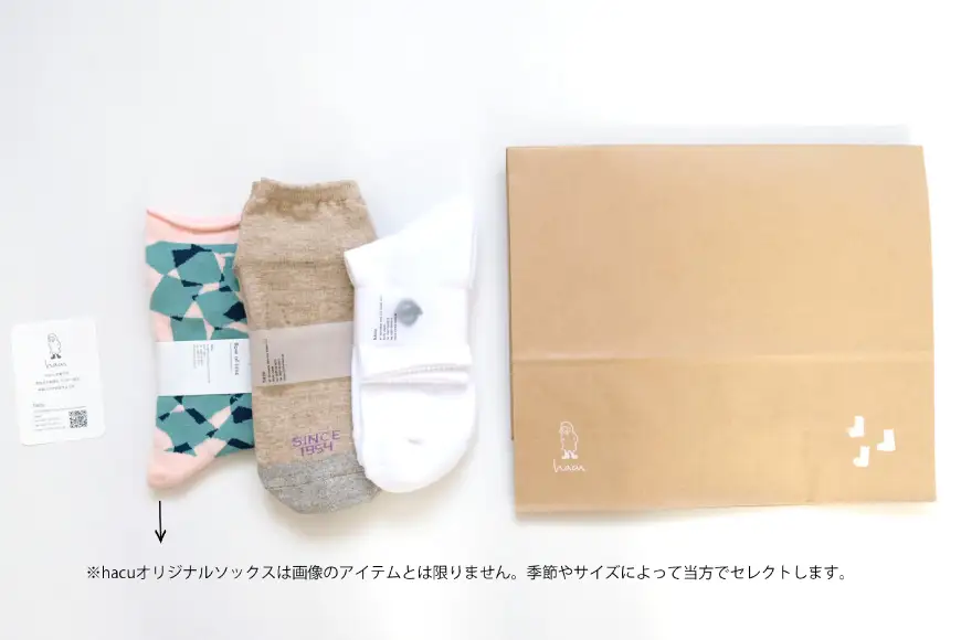 江南市の靴下ブランド「hacu」おすすめ3足セット 23-25サイズ [レッグニット中村 愛知県 江南市 ko23btu280000]