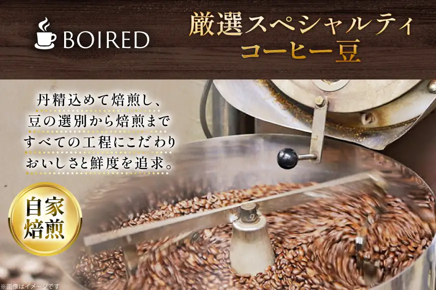 自家焙煎コーヒー マイルドタイプ【粉】 500g 1袋 [ボワード 愛知県 江南市 ko23btu250010]