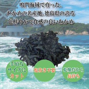カット わかめ 120g ( 20g × 6袋 ) わかめ