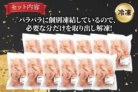 鶏肉 もも肉 カット 250g 12袋 計3kg 鶏肉[452061384]