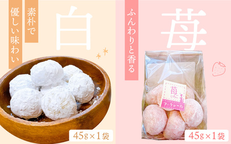 洋菓子 クッキー スノーボール 菓子詰め合わせ 6袋セット 食べきりサイズ【スイーツ お菓子 洋菓子 焼き菓子 クッキー  母の日 父の日 敬老の日 ギフト 】 [e44-a009]